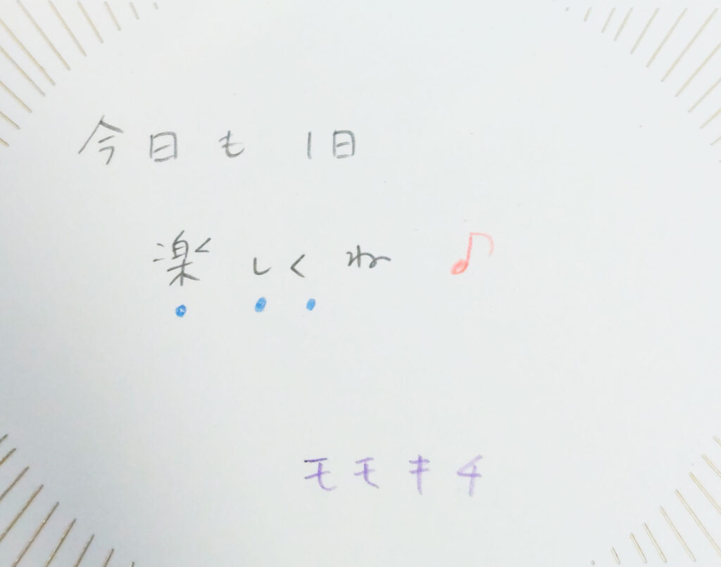 カラーシャープの使い方