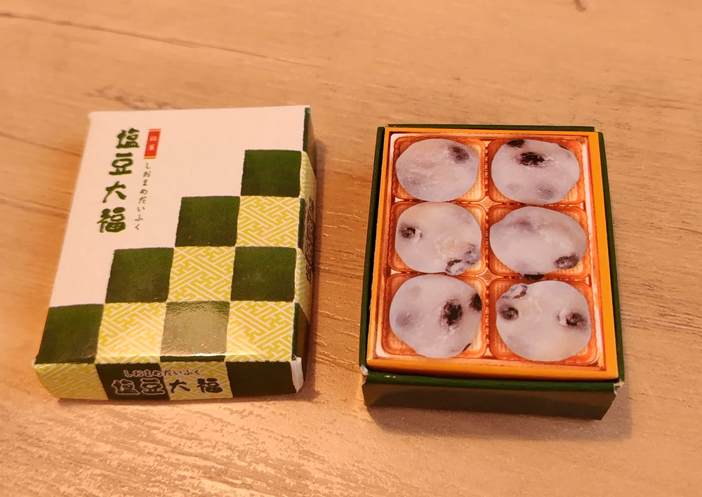 塩豆大福のガチャ